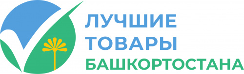 «Лучшие товары Башкортостана» - успей подать заявку!