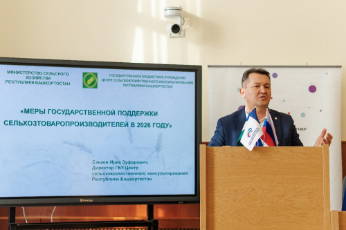 Открытая встреча ветеранов СВО и членов их семей - участников образовательной программы Бизнес-академия «СВОи новые возможности»