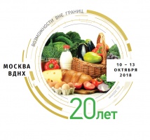 «Золотая осень 2018 г." приглашает принять участие
