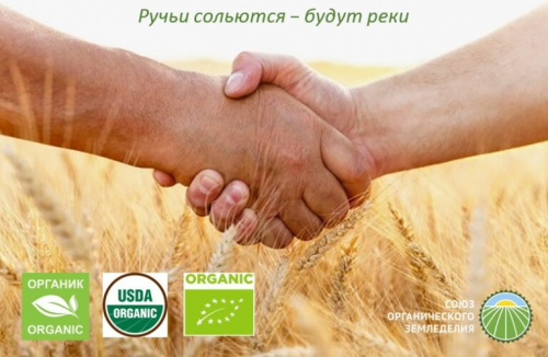 Пeрвый всероссийский марафон производителей органической продукции