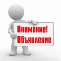 Приглашаем на акцию "Дары осени"