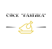 СПСК "Балтика"