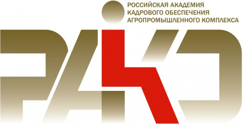 «Упаковка будущего: инновации и новые материалы для предприятий АПК»