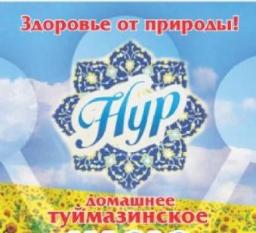 ИП Валиев Фанис Масабихович