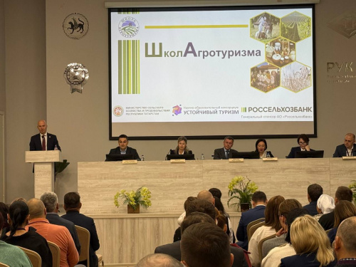Башкирские фермеры проходят обучение в «Школе агротуризма» в Казани