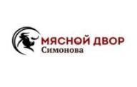СППССК "Мясной двор Симонова"