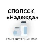 CПOПCCK "Надежда"