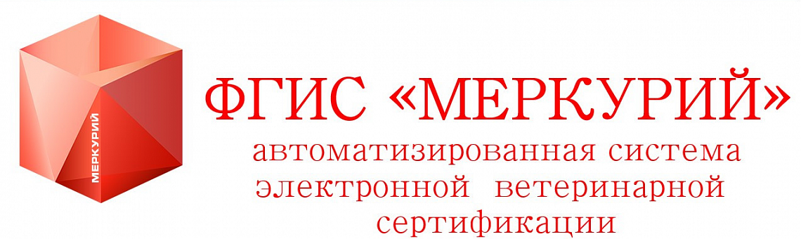 Поговорим о Меркурие